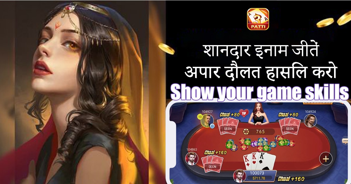 daji live Legend of Hou Yi Apple Download