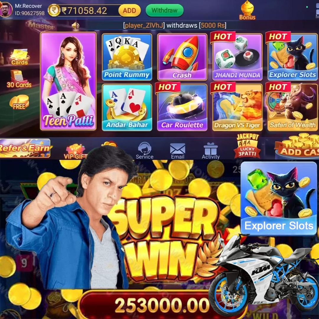 daji live Great Rhino Deluxe APP Download