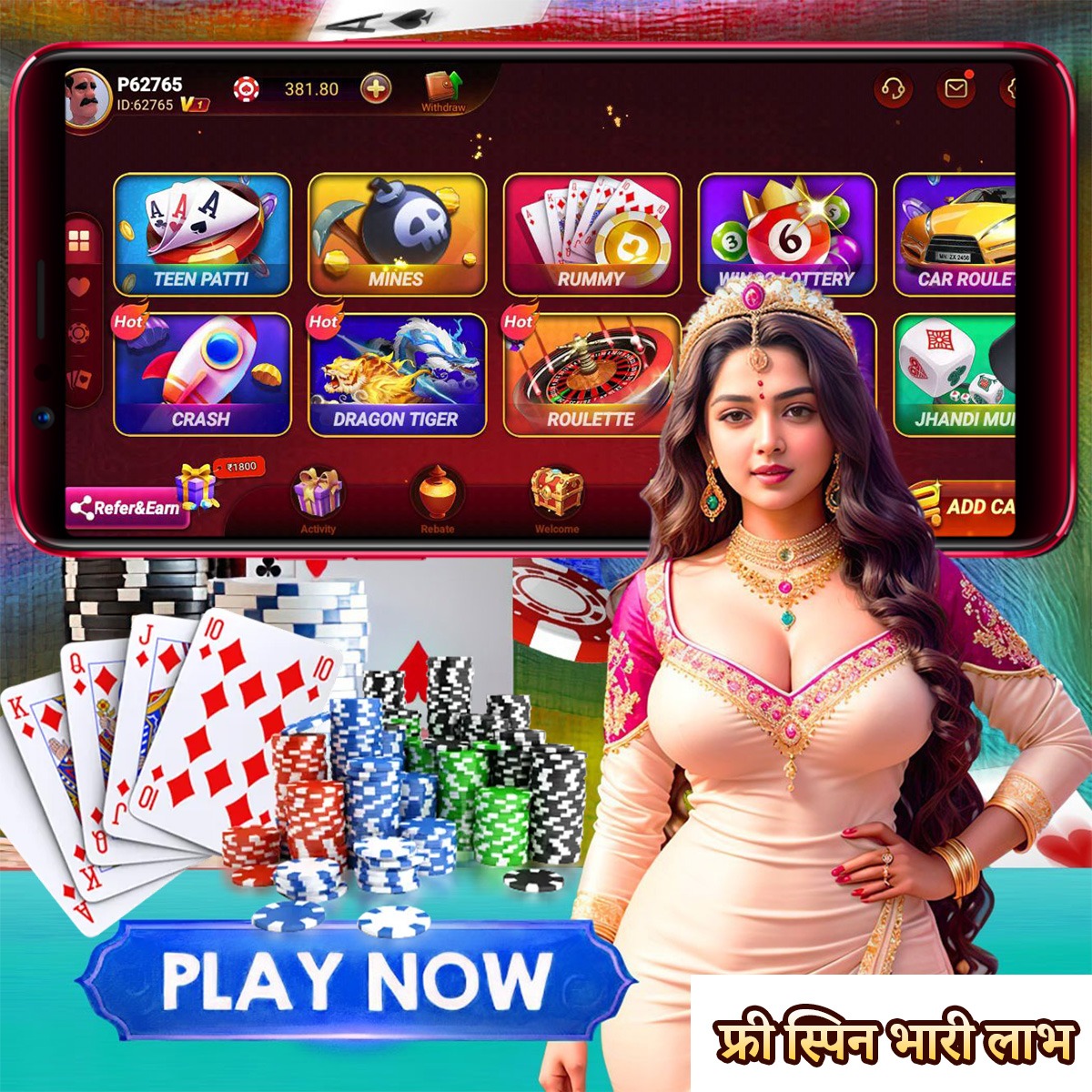 daji live Christmas Miracles Login