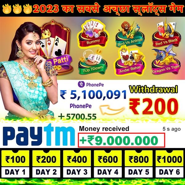 daji live R.I.P. City APP Download