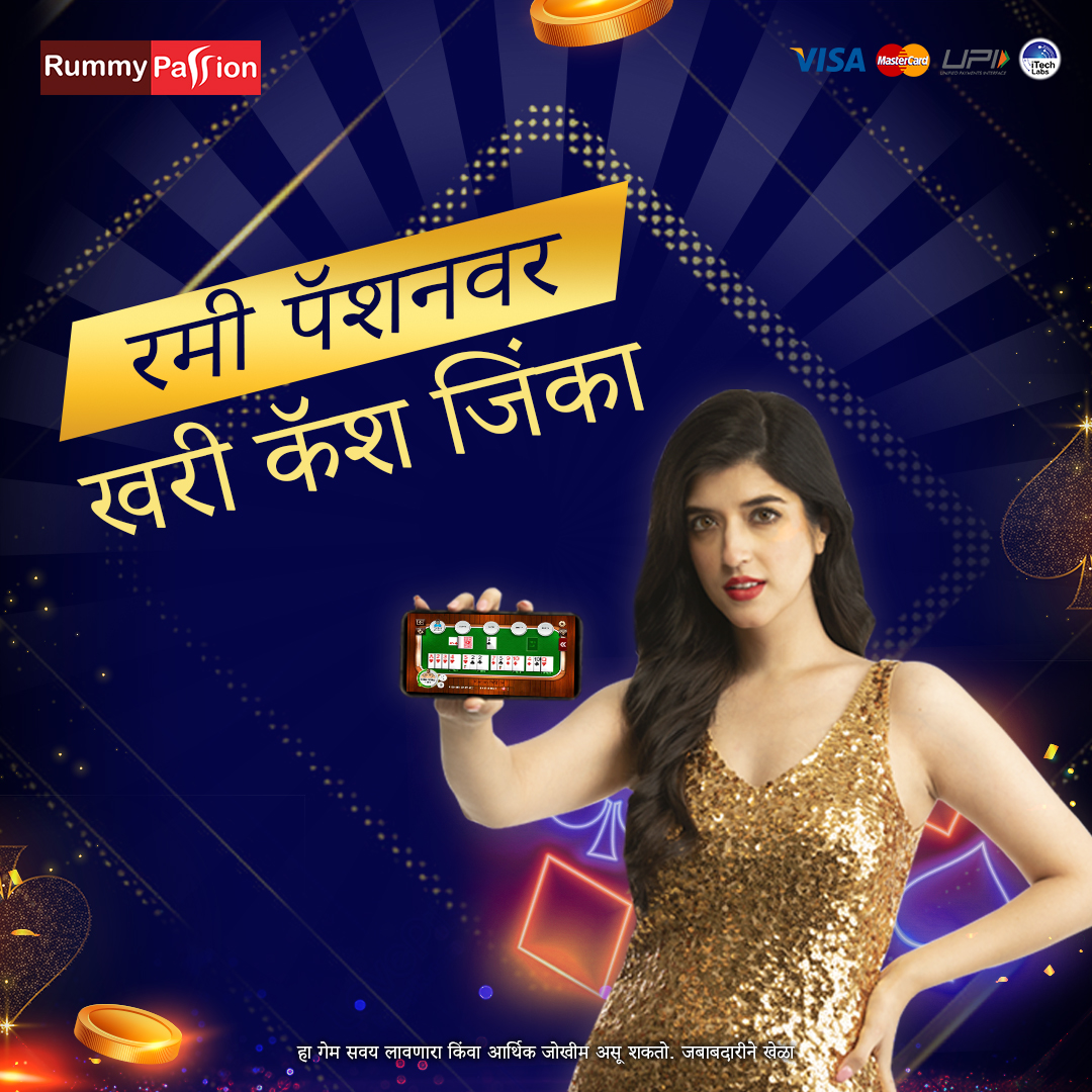 daji live Wild Yield Nagad