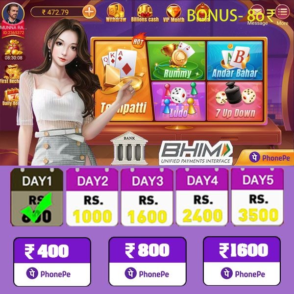 daji live Galactic Gems অ্যাপল ডাউনলোড