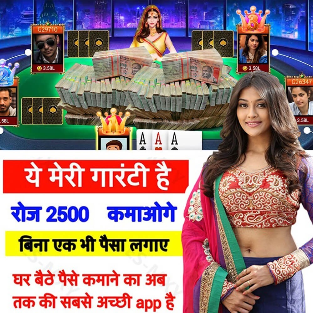 daji live 3 Hot Chillies BD