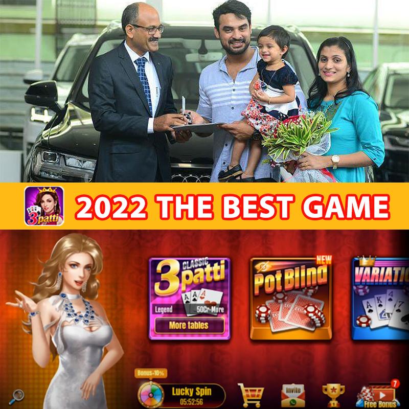 daji live Treasure Bowl এপিকে ডাউনলোড