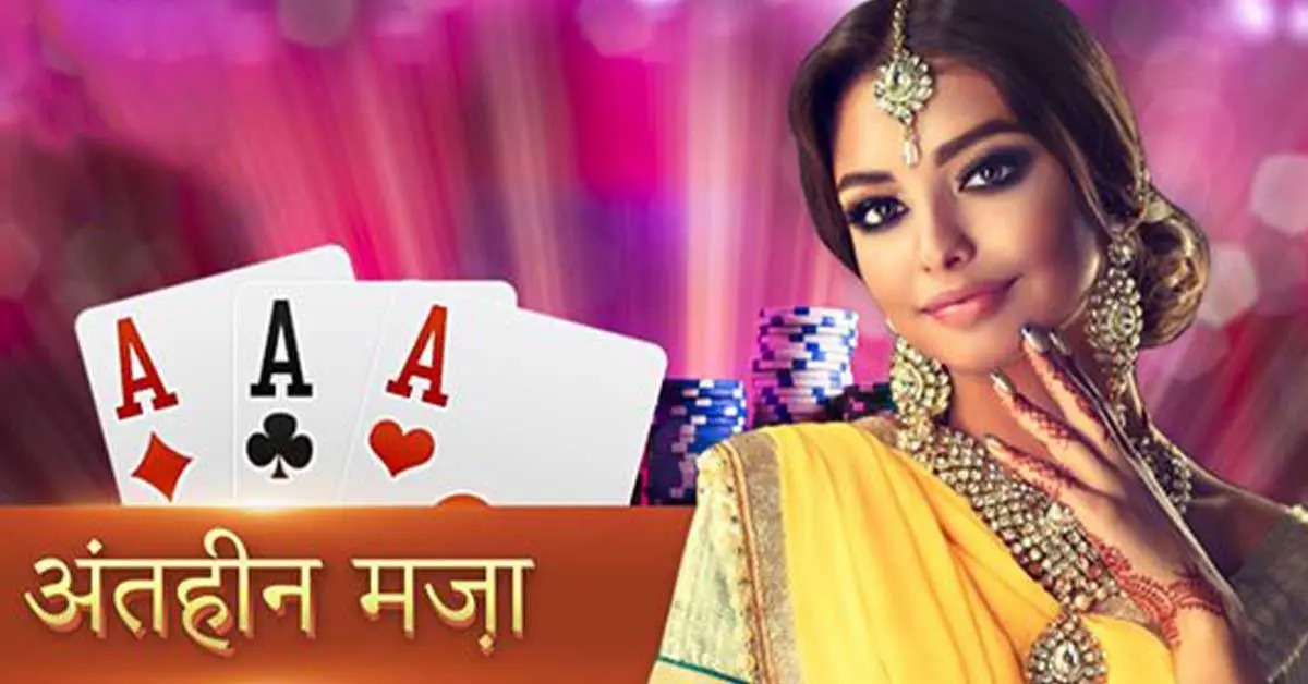 daji live Cocktail Nights Android Download