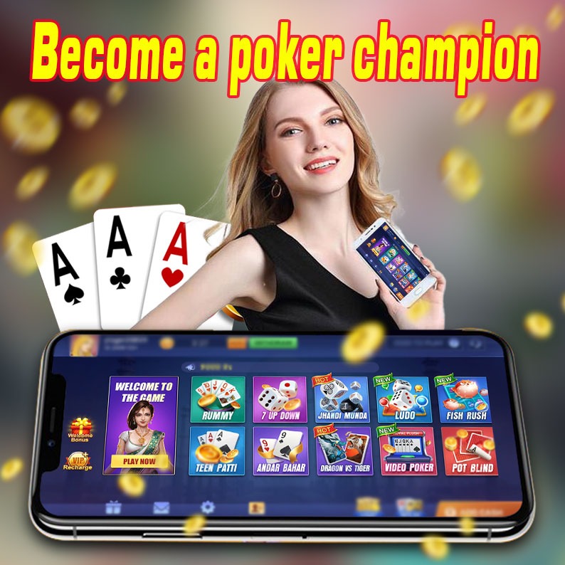 daji live Double Fortune অ্যাপ ডাউনলোড