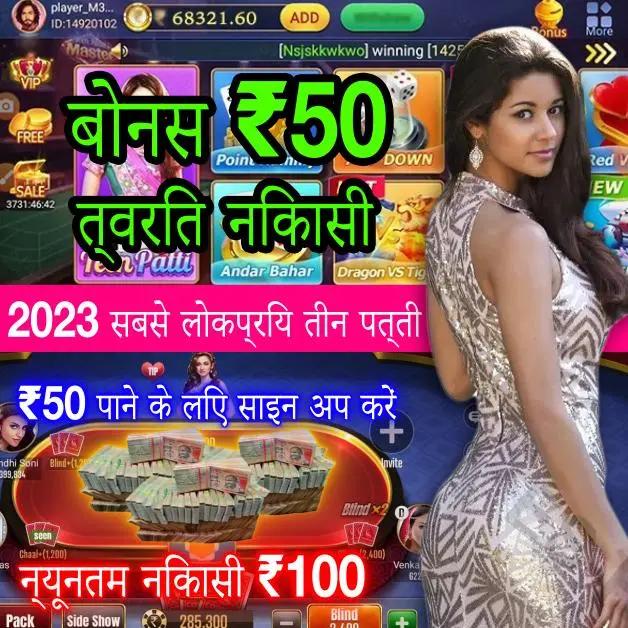 daji live Mega Fortune নগদ