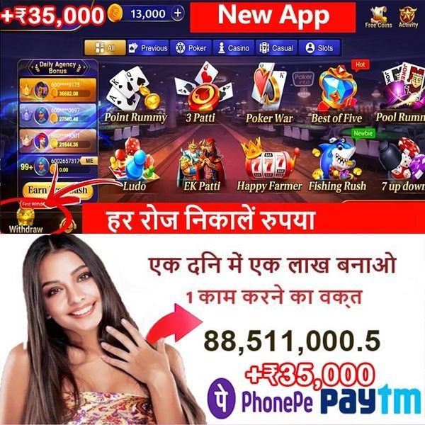 daji live Reel Gems APP Download